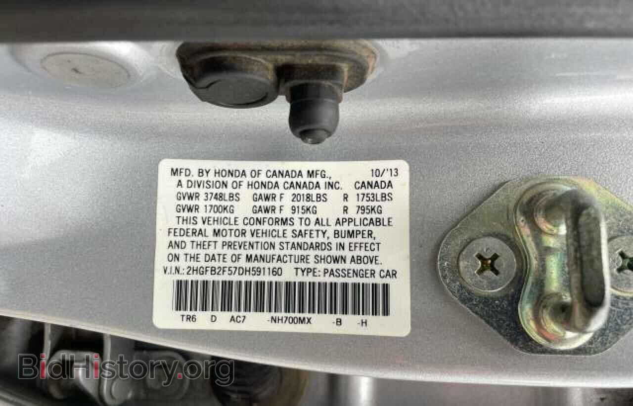 2013 HONDA CIVIC - VIN: 2HGFB2F57DH591160 - Фото 10