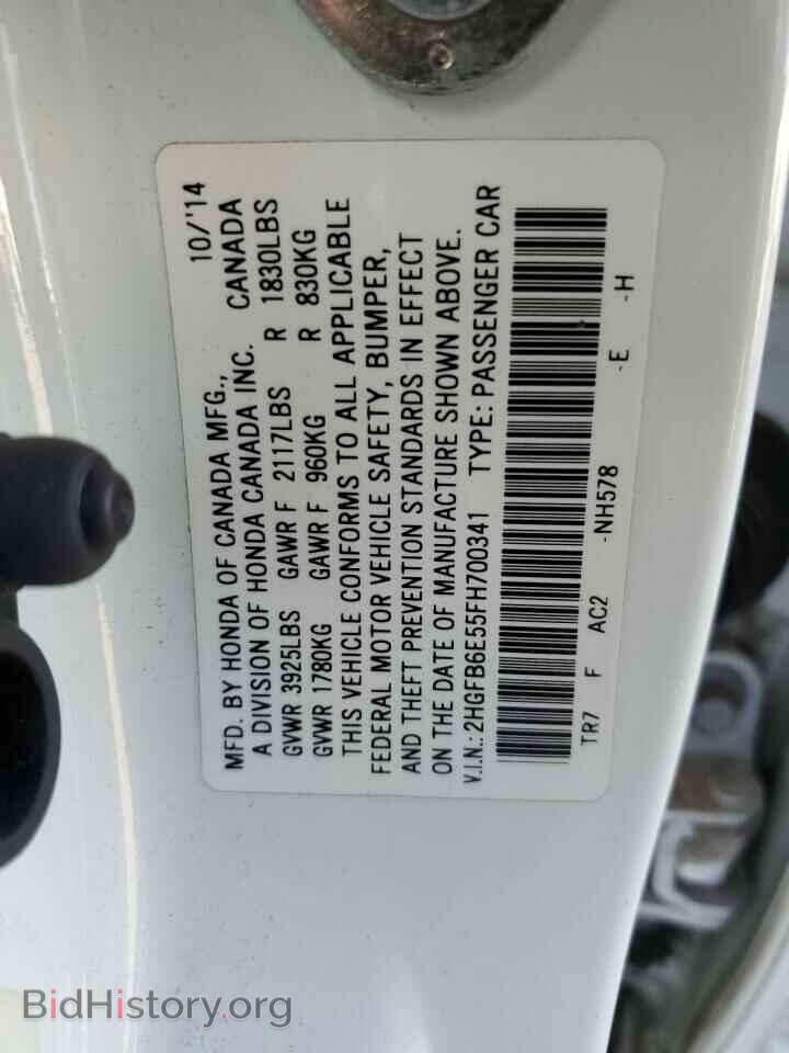 2015 HONDA CIVIC - VIN: 2HGFB6E55FH700341 - Фото 13