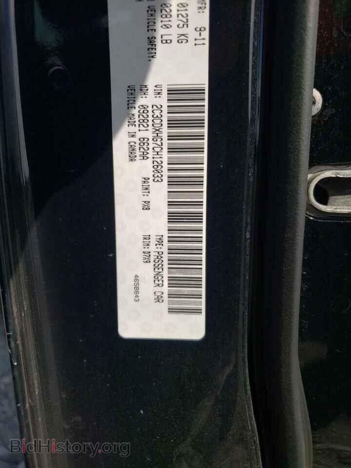 2012 DODGE CHARGER - VIN: 2C3CDXHG7CH126033 - Фото 10
