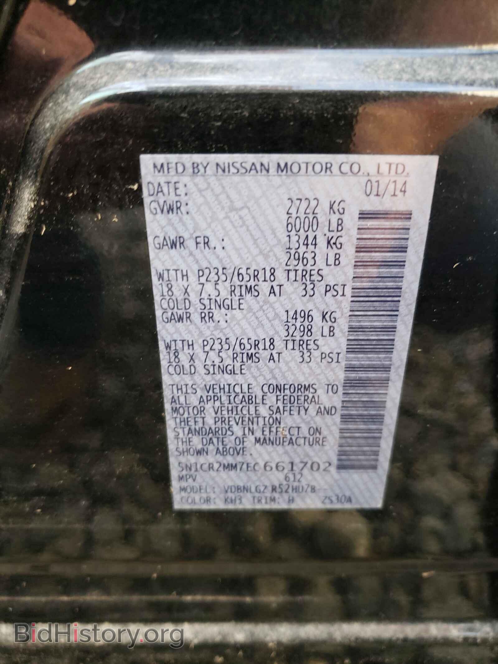 2014 NISSAN PATHFINDER - VIN: 5N1CR2MM7EC661702 - Фото 10