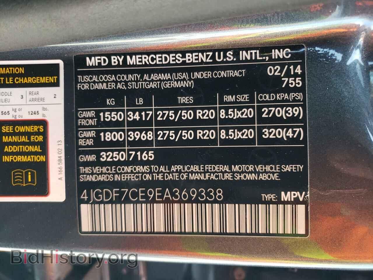 2014 MERCEDES-BENZ GL-CLASS - VIN: 4JGDF7CE9EA369338 - Фото 14