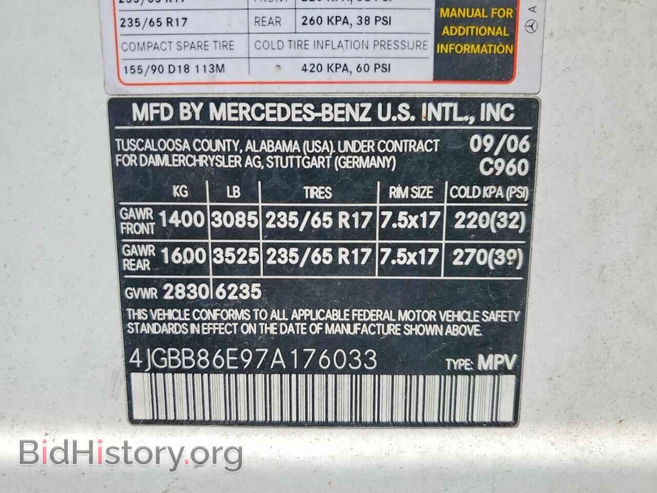 2007 MERCEDES-BENZ M-CLASS - VIN: 4JGBB86E97A176033 - Фото 13