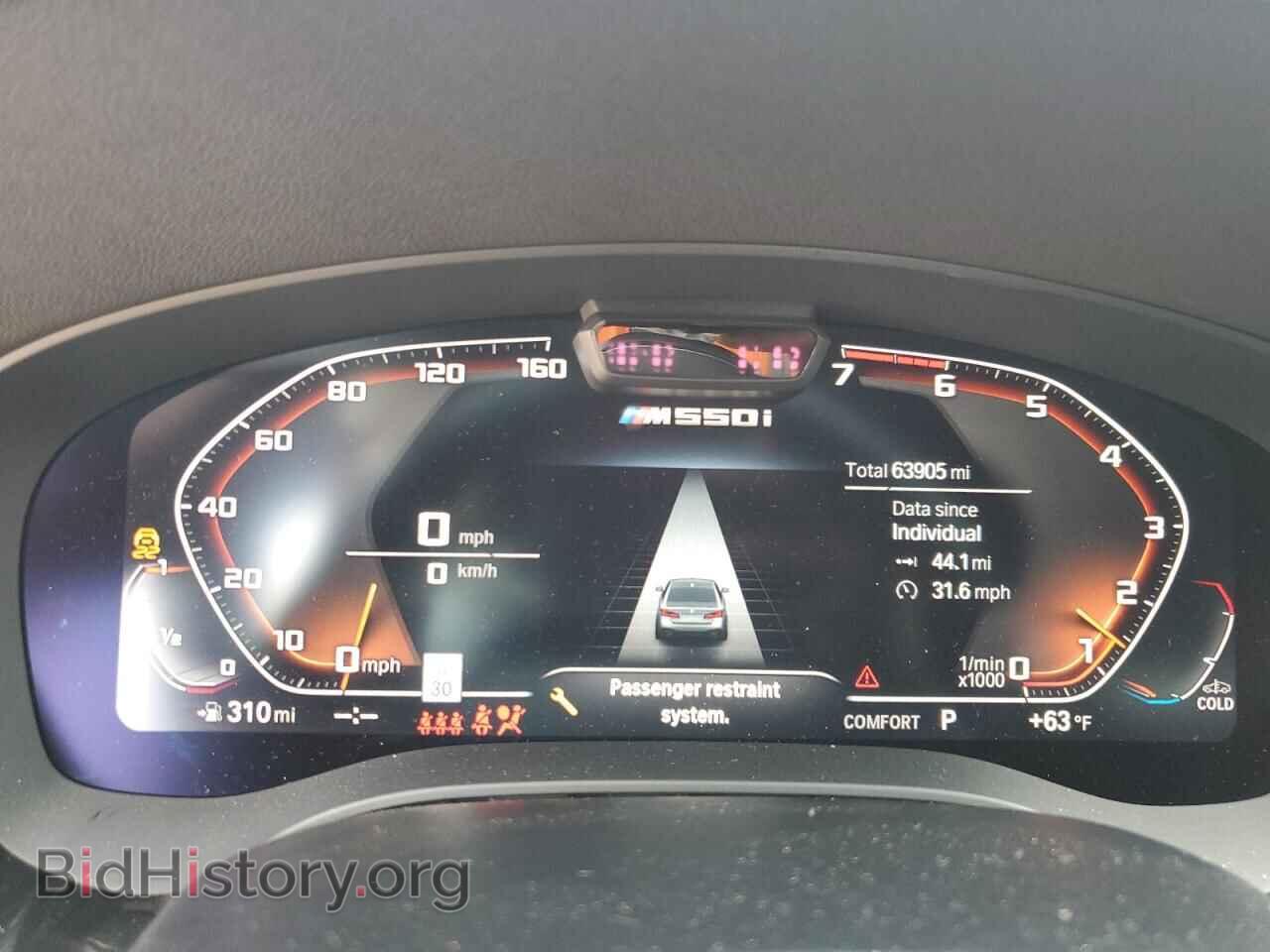 2021 BMW M5 - VIN: WBA13BK01MCF31149 - Photo 9