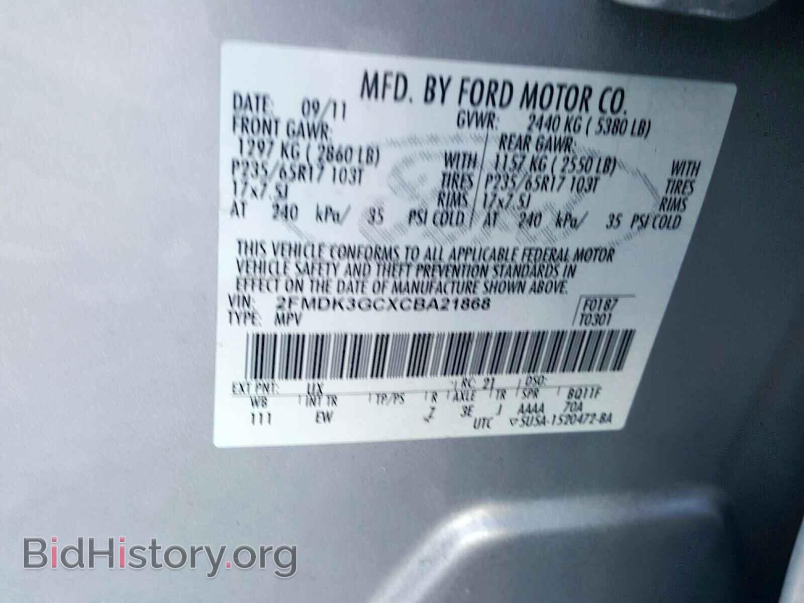 2012 FORD EDGE - VIN: 2FMDK3GCXCBA21868 - Фото 10