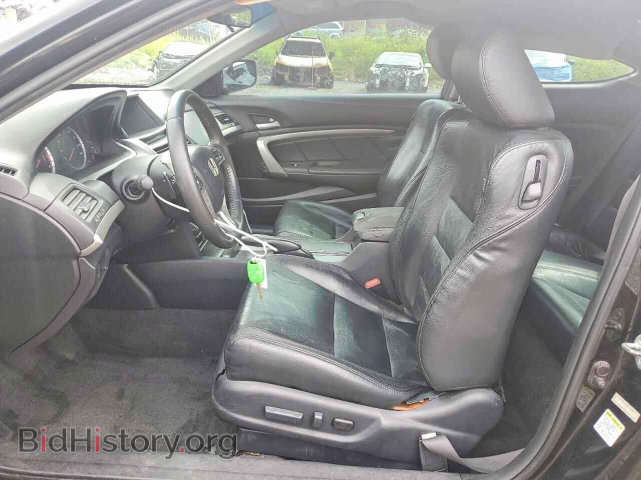 2012 HONDA ACCORD - VIN: 1HGCS2B84CA006079 - Фото 7