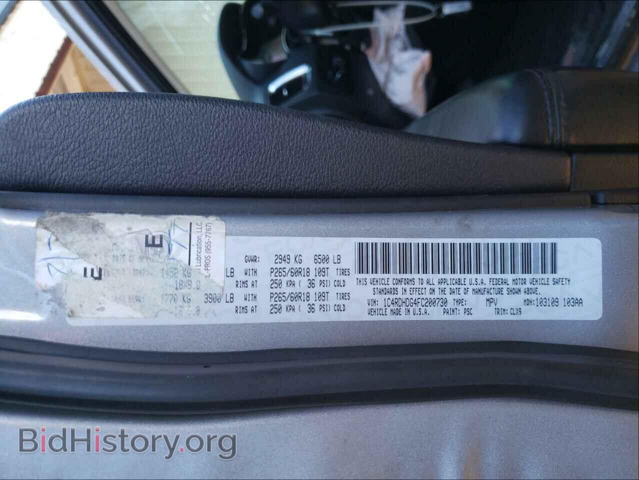 2015 DODGE DURANGO - VIN: 1C4RDHDG4FC200730 - Photo 10