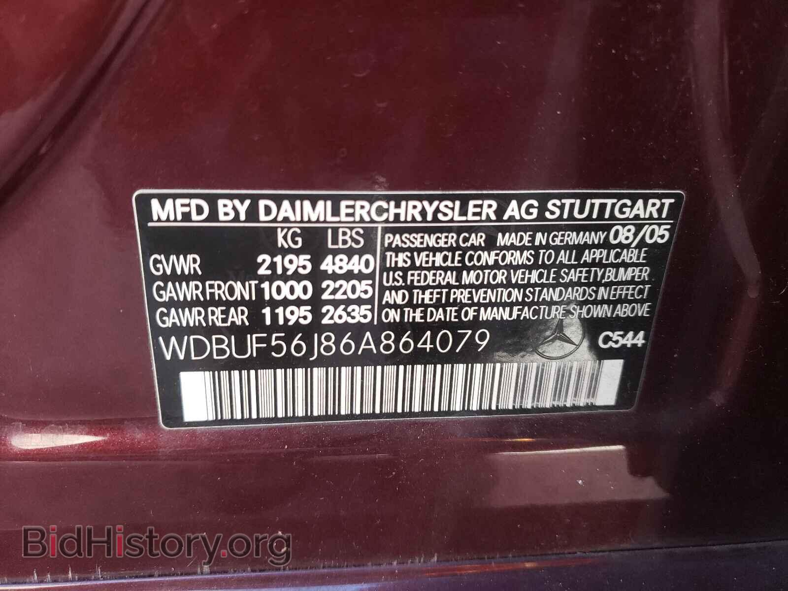 2006 MERCEDES-BENZ E-CLASS - VIN: WDBUF56J86A864079 - Фото 10