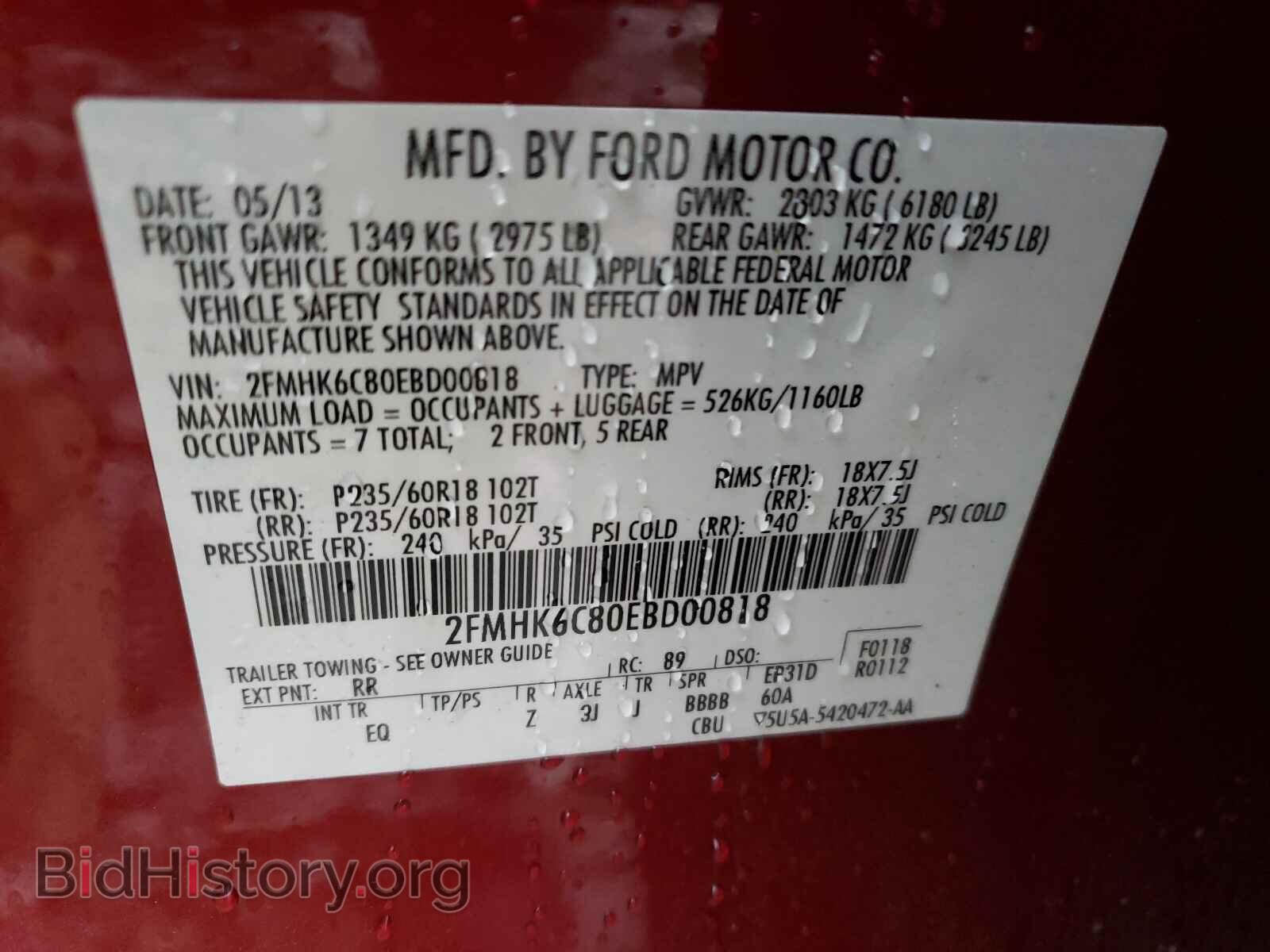2014 FORD FLEX - VIN: 2FMHK6C80EBD00818 - Photo 10