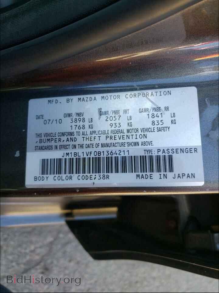 2011 MAZDA 3 - VIN: JM1BL1VF0B1364211 - Фото 10