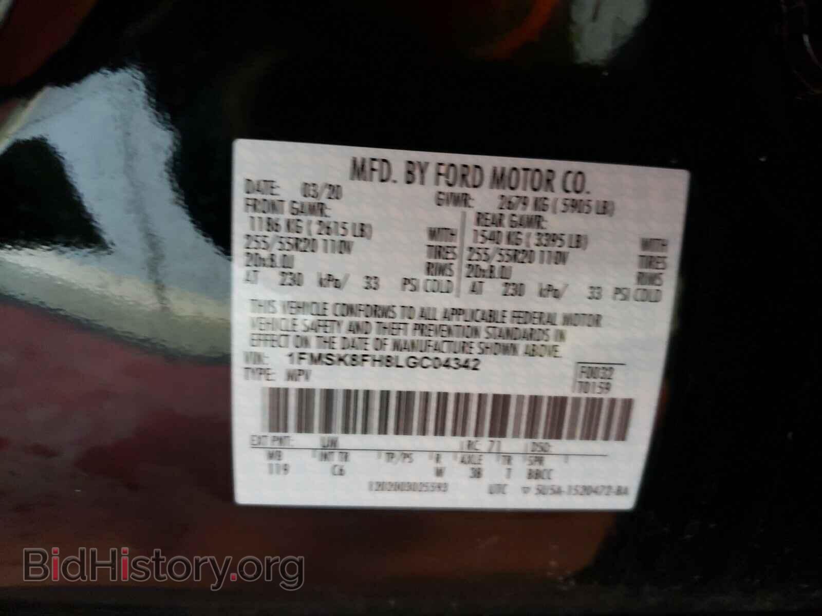 2020 FORD EXPLORER - VIN: 1FMSK8FH8LGC04342 - Фото 10
