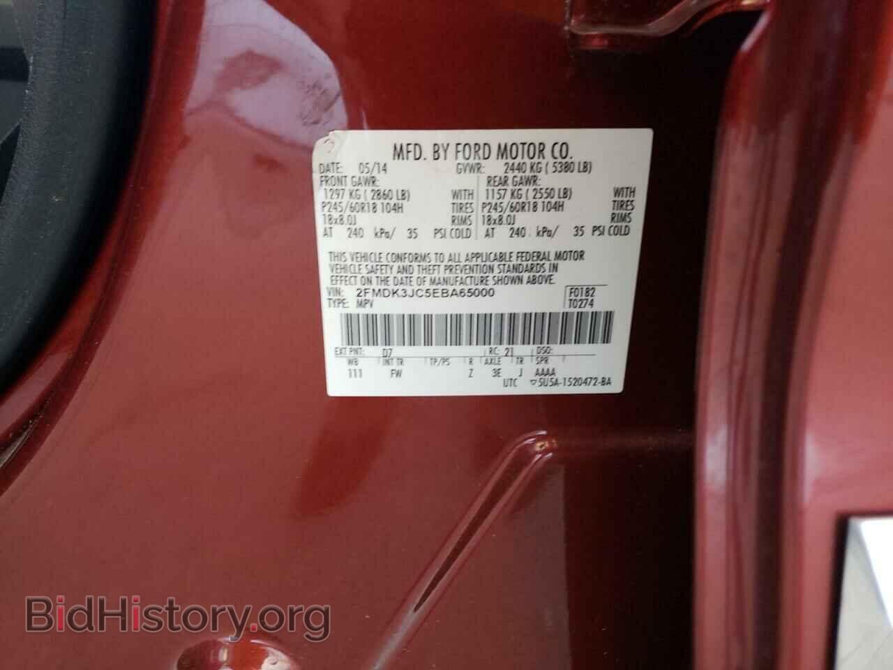 2014 FORD EDGE - VIN: 2FMDK3JC5EBA65000 - Photo 13
