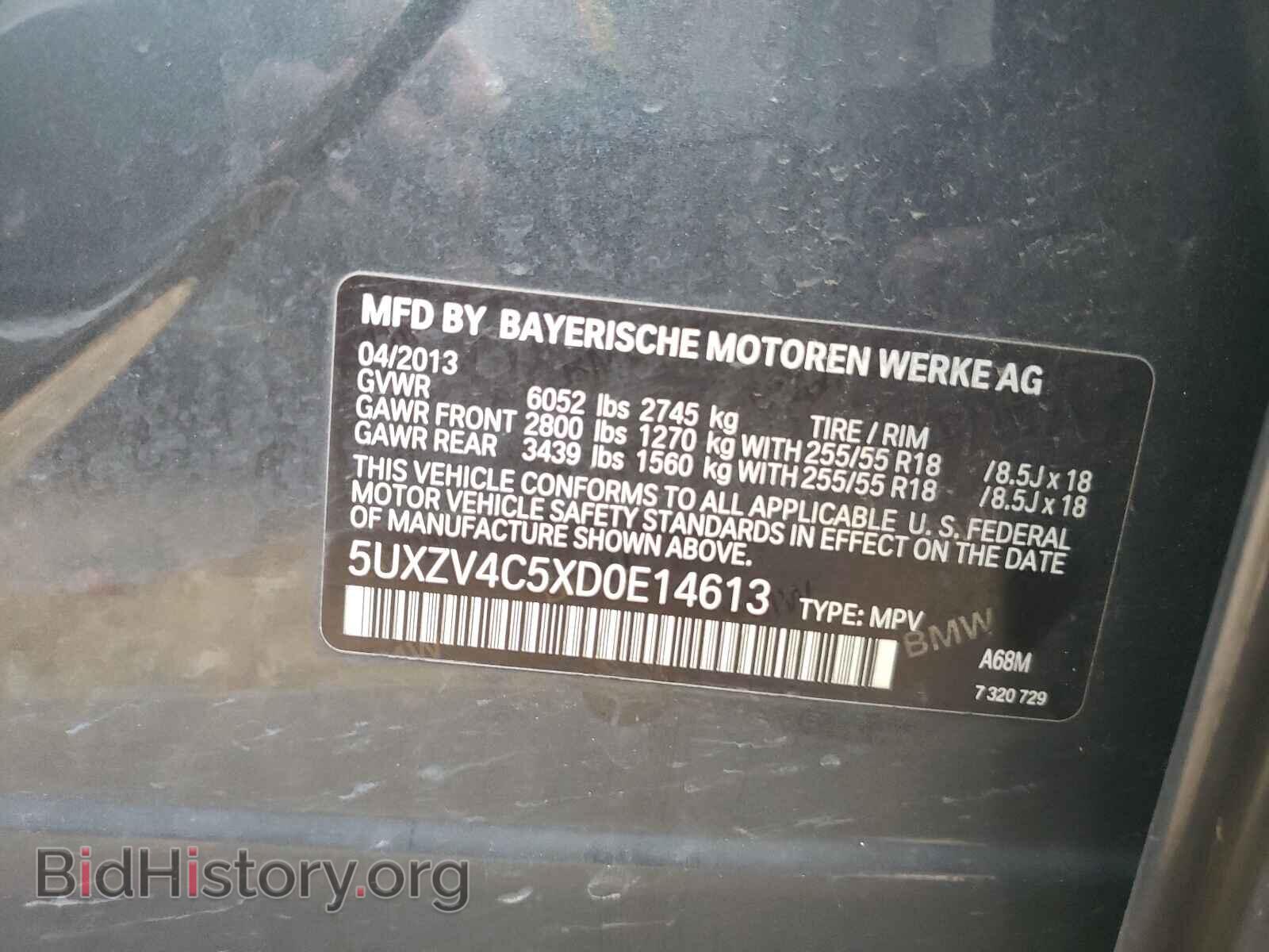 2013 BMW X5 - VIN: 5UXZV4C5XD0E14613 - Фото 10