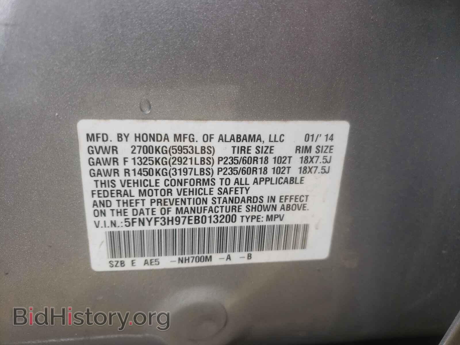 2014 HONDA PILOT - VIN: 5FNYF3H97EB013200 - Фото 10