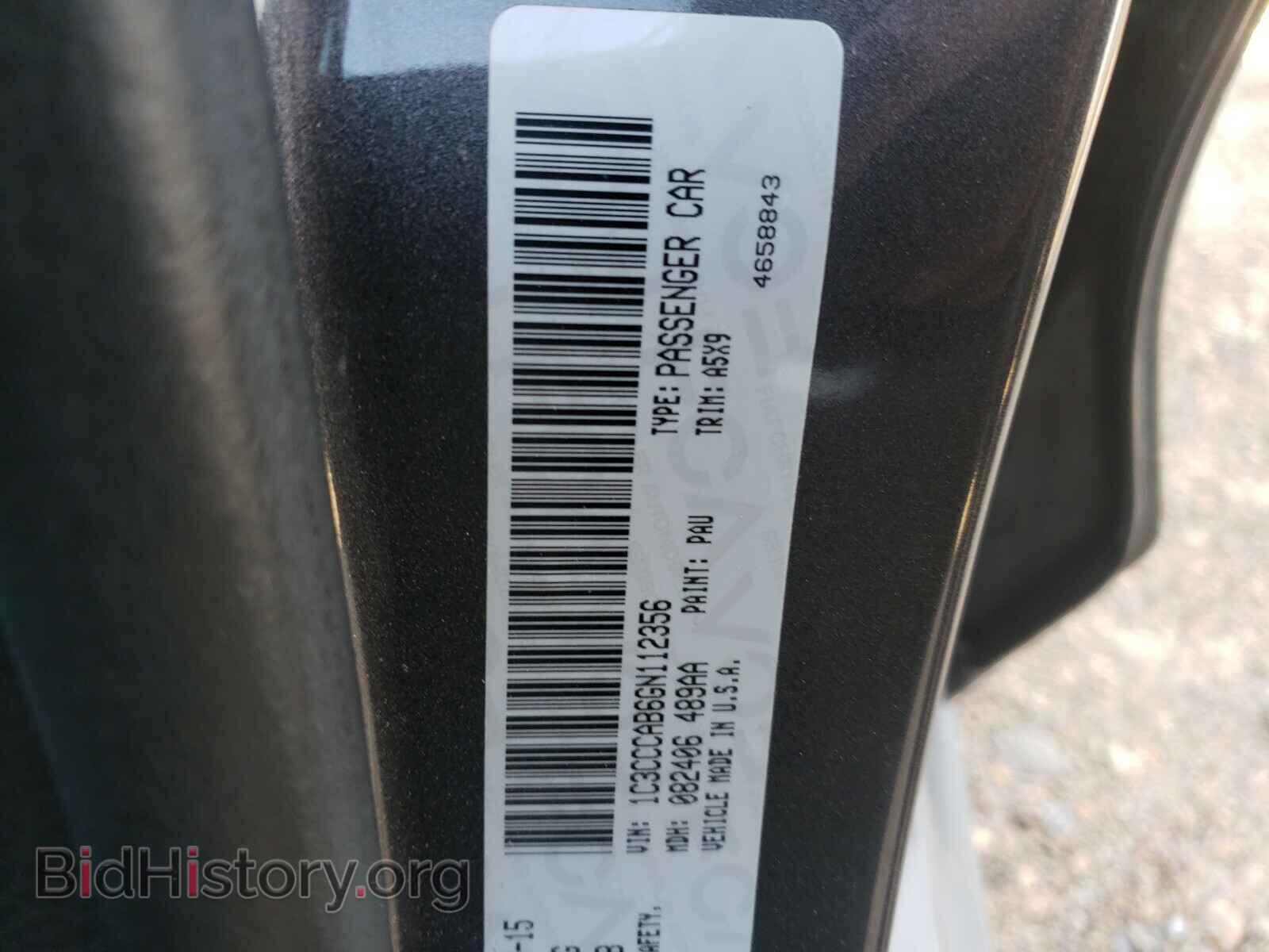 2016 CHRYSLER 200 - VIN: 1C3CCCAB6GN112356 - Фото 10