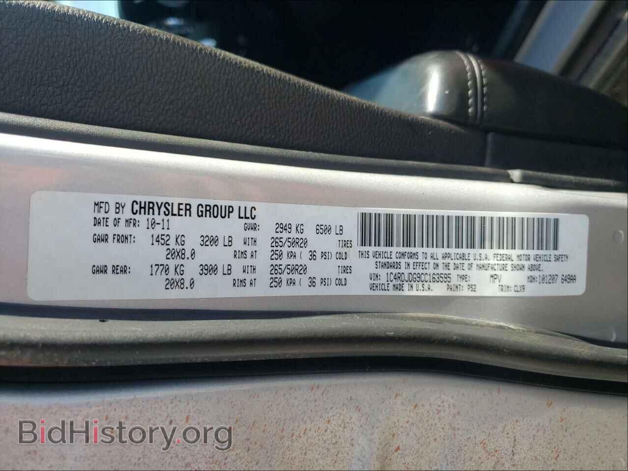 2012 DODGE DURANGO - VIN: 1C4RDJDG9CC163595 - Photo 10