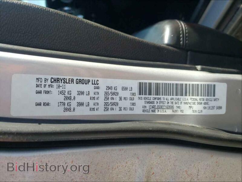 2012 Dodge DURANGO (VIN 1C4RDJDG9CC163595) — photo 10 of 10