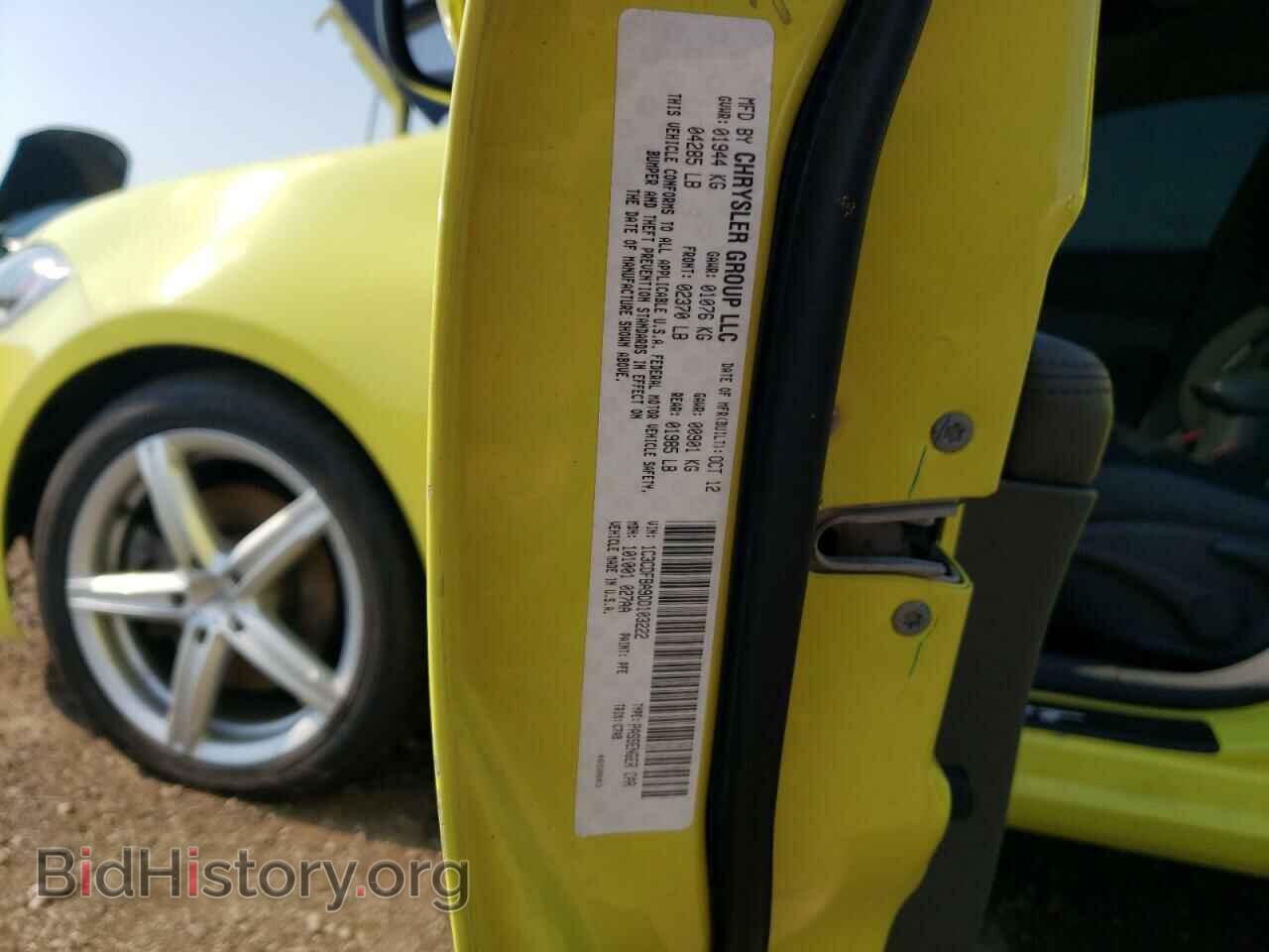 2013 DODGE DART - VIN: 1C3CDFBA9DD103222 - Photo 12