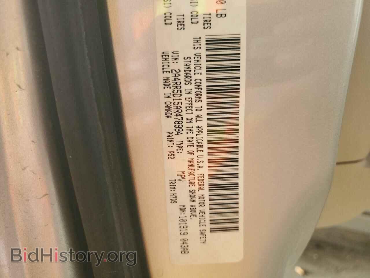 2010 CHRYSLER MINIVAN - VIN: 2A4RR5D15AR478994 - Photo 13