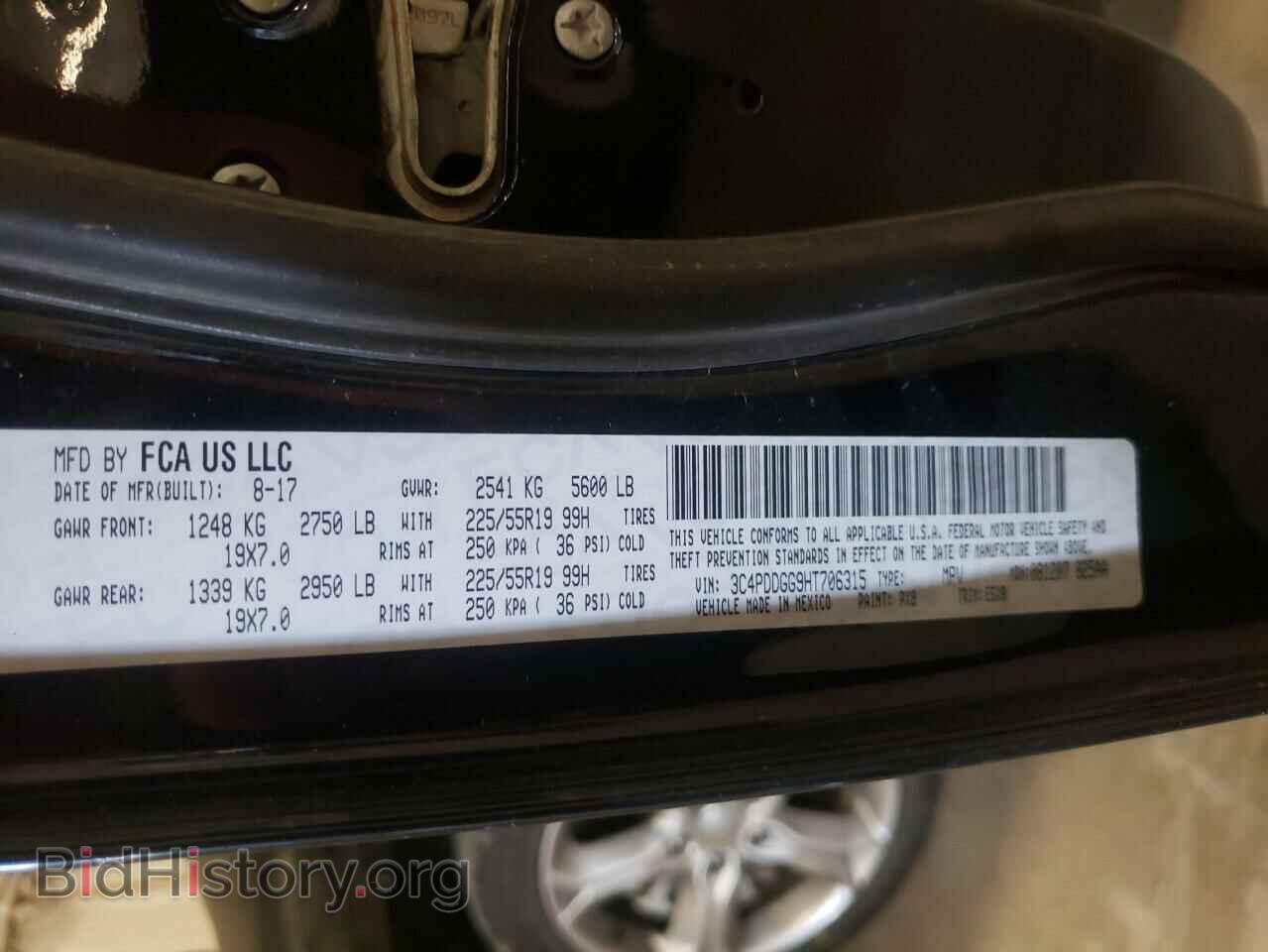 2017 DODGE JOURNEY - VIN: 3C4PDDGG9HT706315 - Фото 13