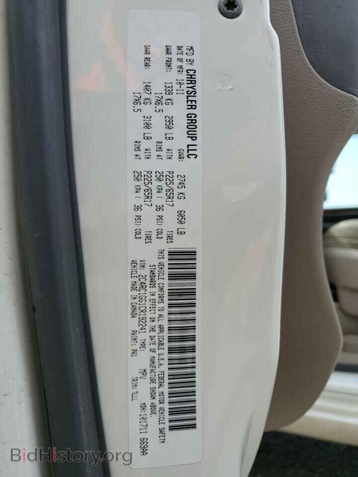 2012 CHRYSLER MINIVAN - VIN: 2C4RC1GG1CR192241 - Фото 14