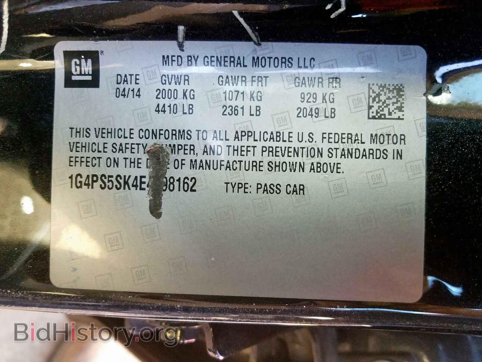 2014 BUICK VERANO - VIN: 1G4PS5SK4E4198162 - Фото 10