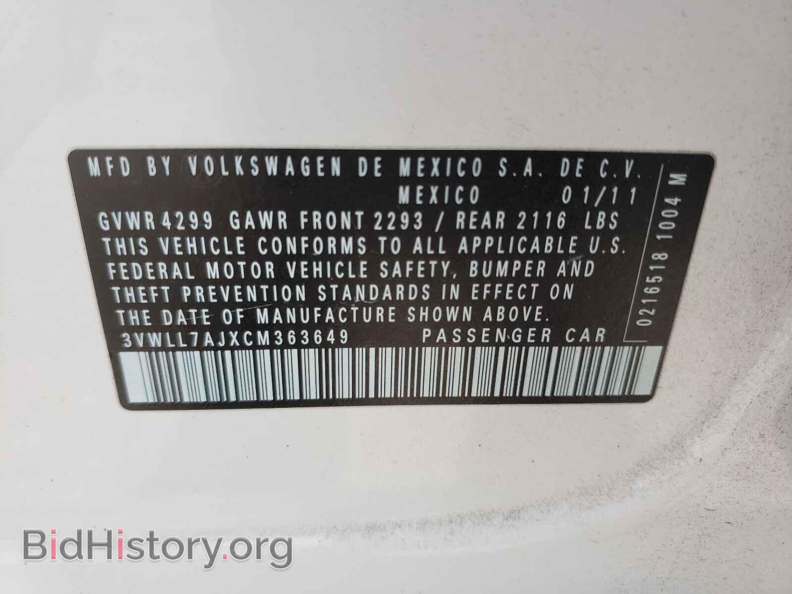 2012 VOLKSWAGEN JETTA - VIN: 3VWLL7AJXCM363649 - Photo 10