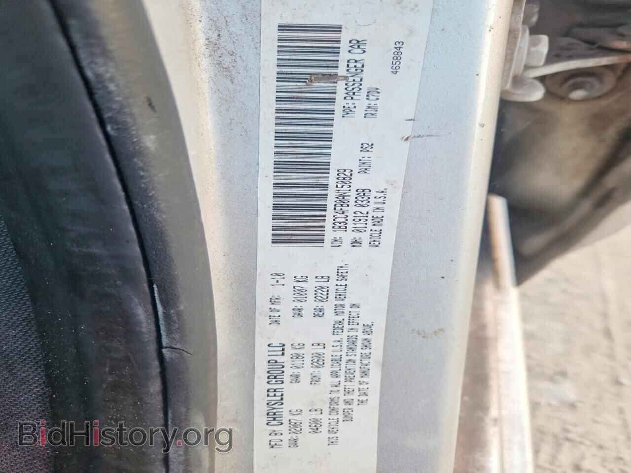 2010 DODGE AVENGER - VIN: 1B3CC4FB0AN150829 - Photo 13