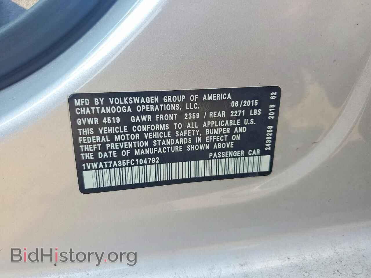 2015 VOLKSWAGEN PASSAT - VIN: 1VWAT7A35FC104792 - Фото 12