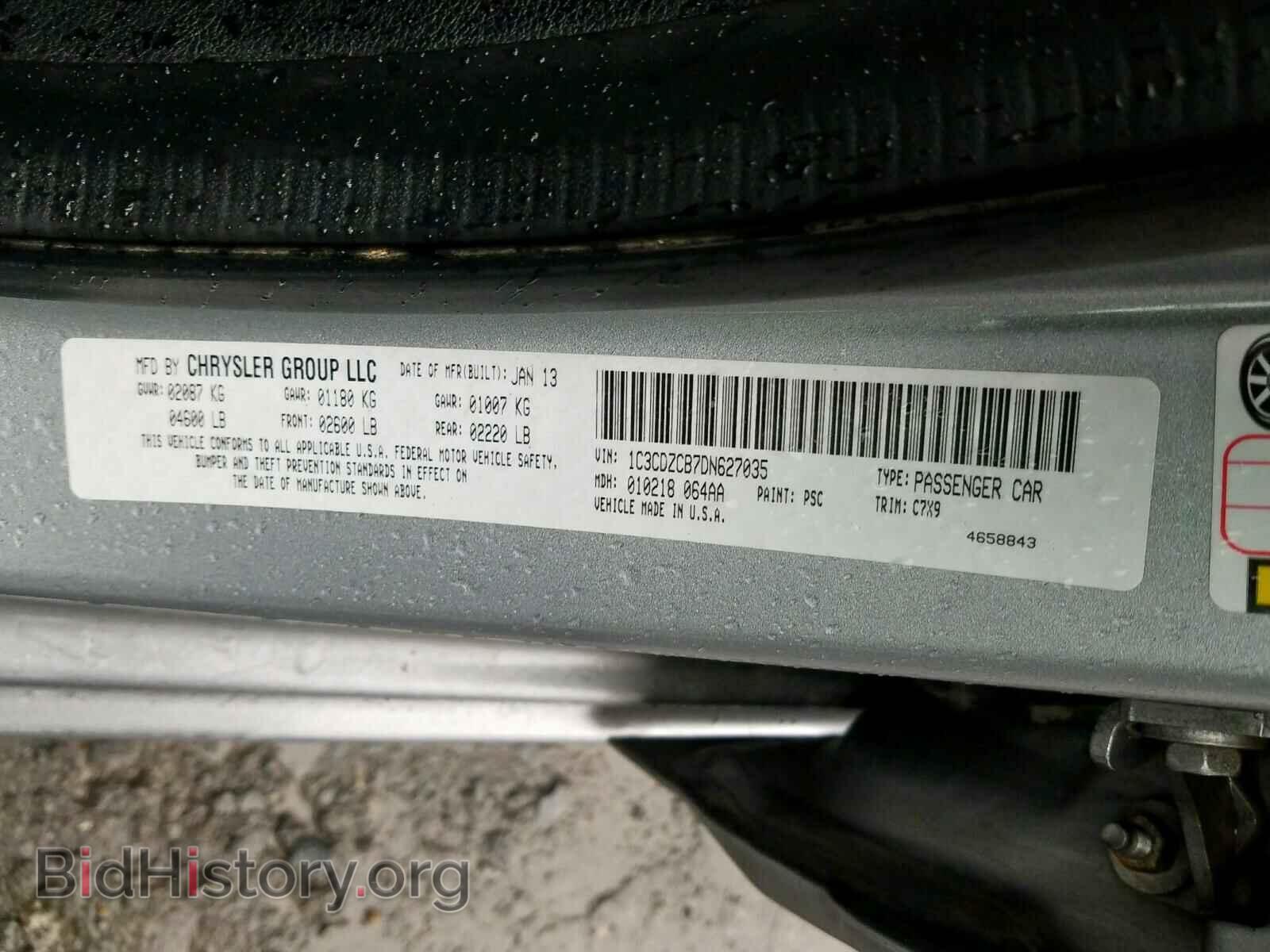 2013 DODGE AVENGER - VIN: 1C3CDZCB7DN627035 - Фото 10
