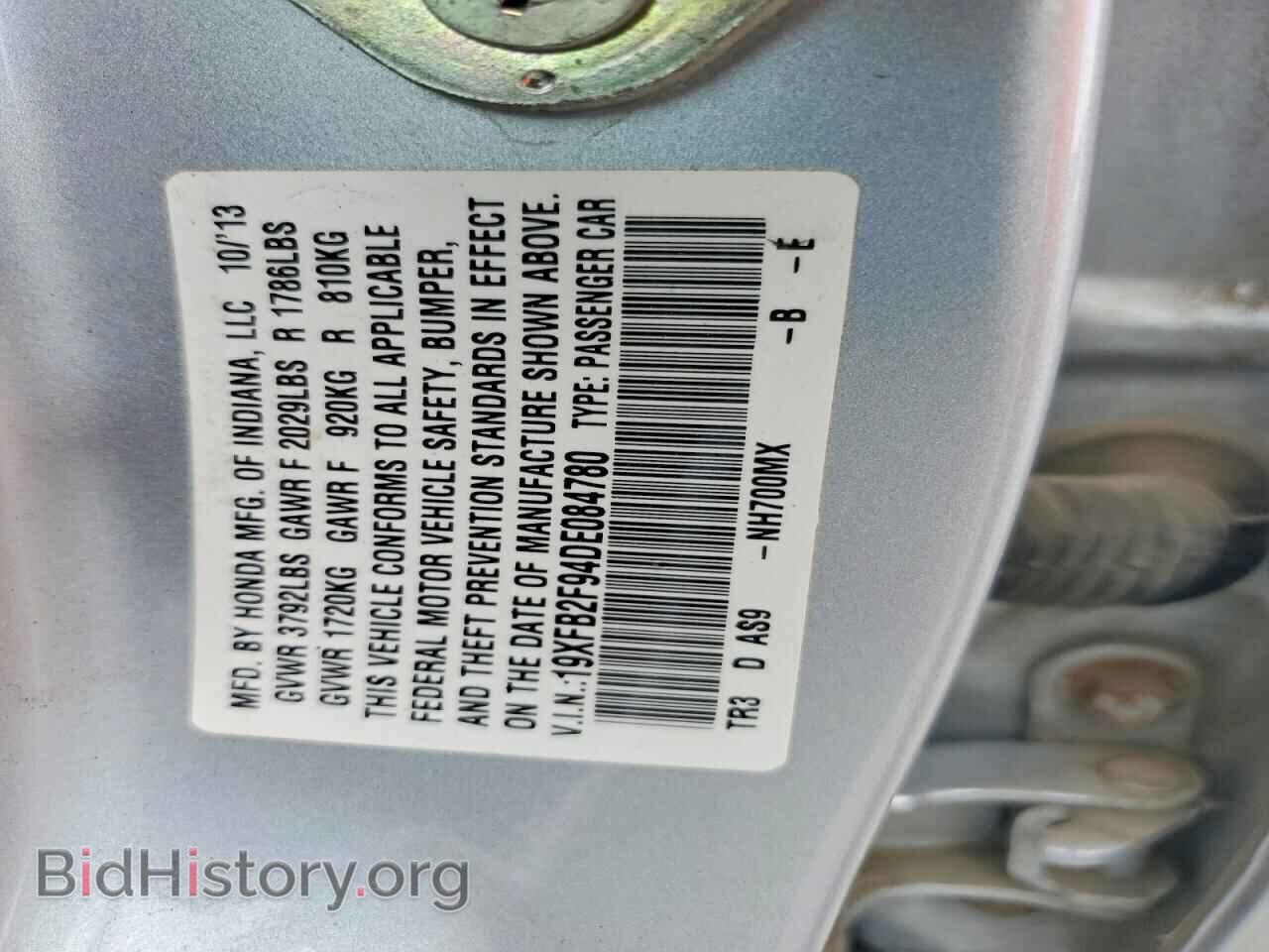 2013 HONDA CIVIC - VIN: 19XFB2F94DE084780 - Photo 13