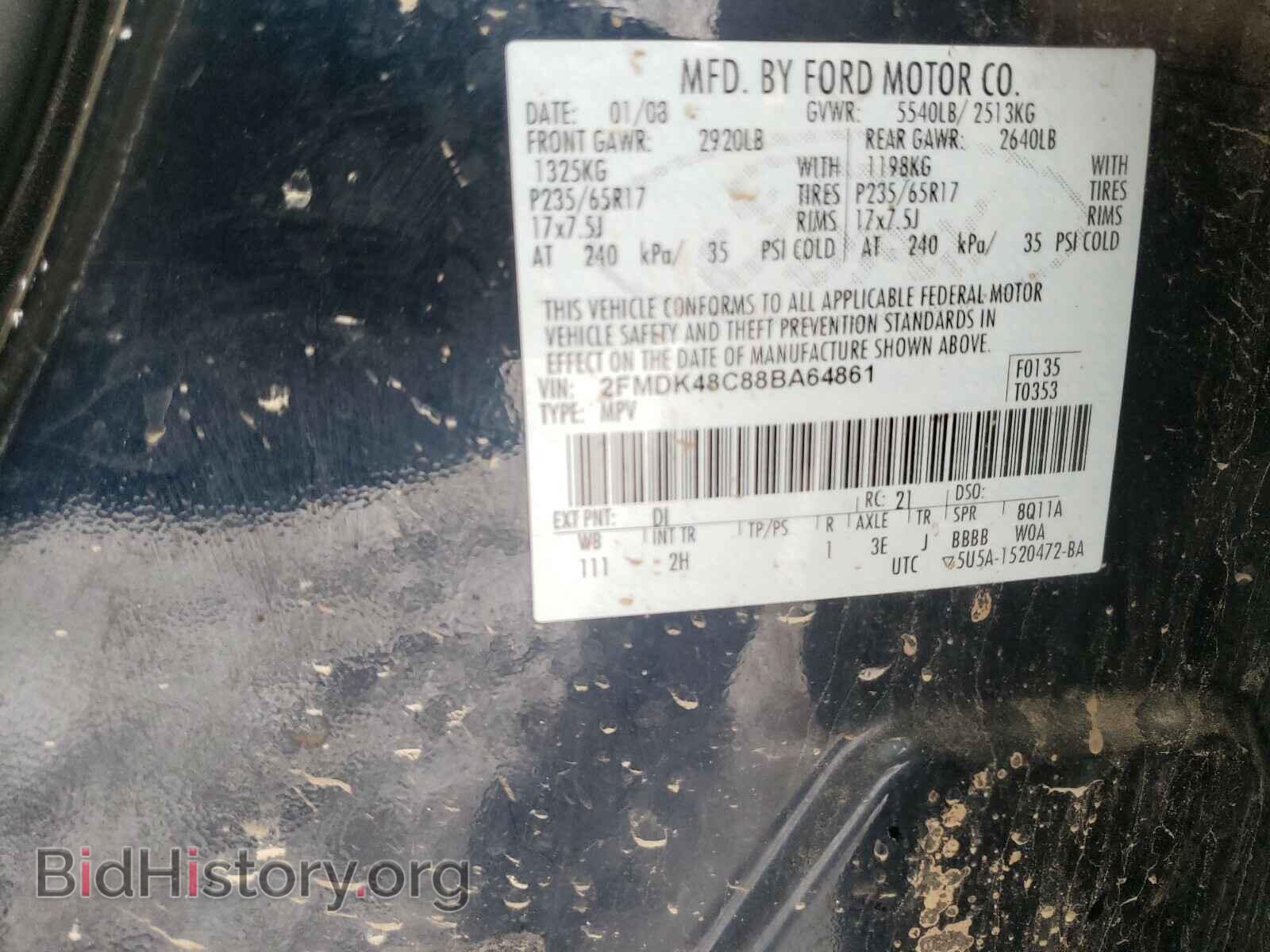 2008 FORD EDGE - VIN: 2FMDK48C88BA64861 - Photo 10