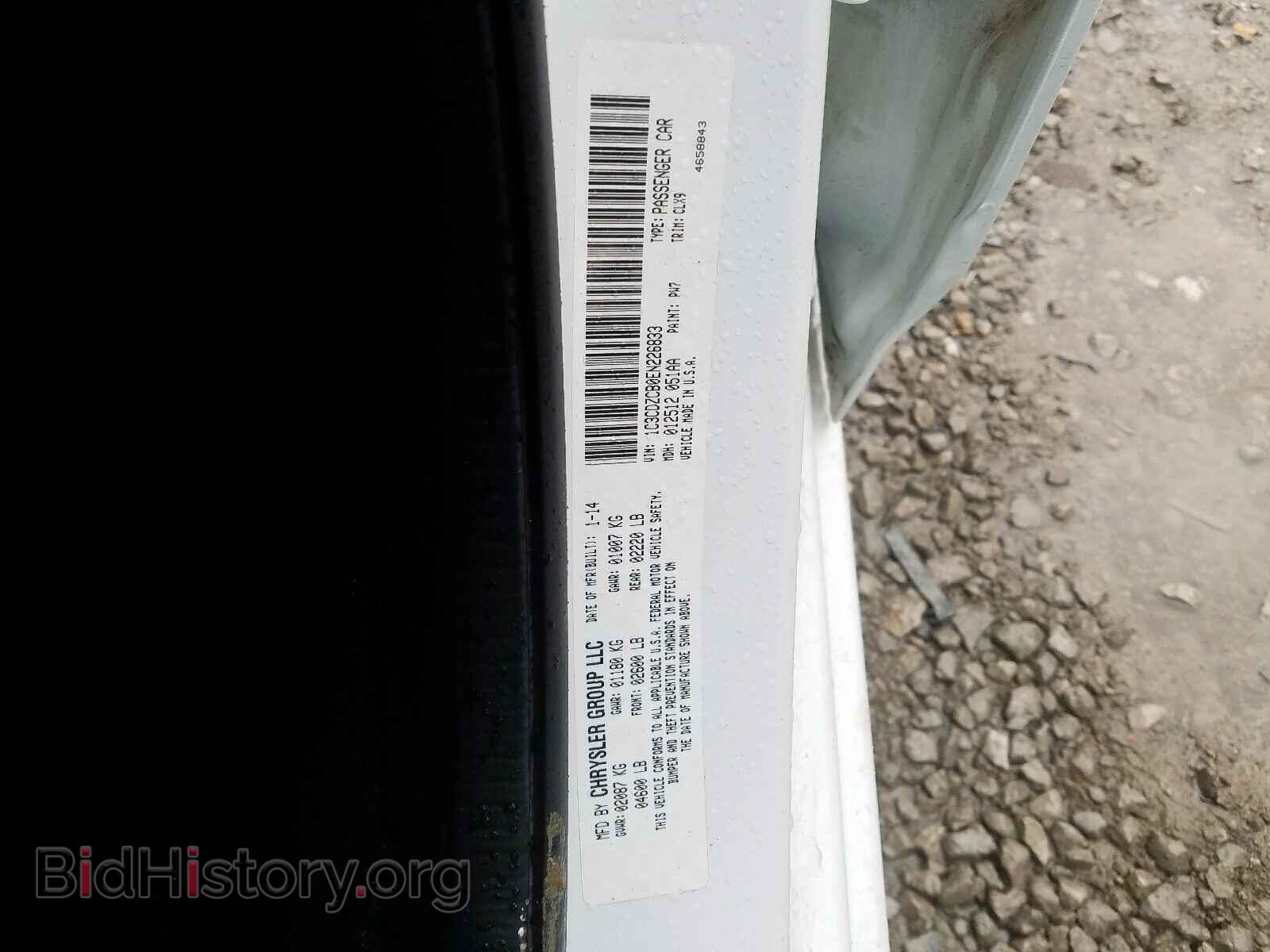 2014 DODGE AVENGER - VIN: 1C3CDZCB0EN226833 - Фото 10