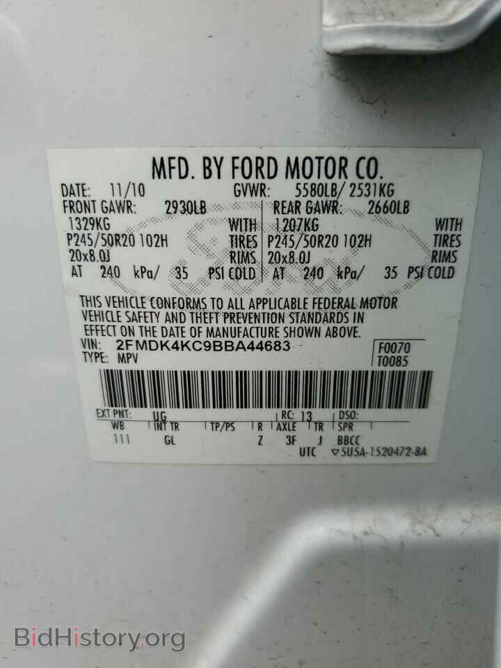 2011 FORD EDGE - VIN: 2FMDK4KC9BBA44683 - Фото 10