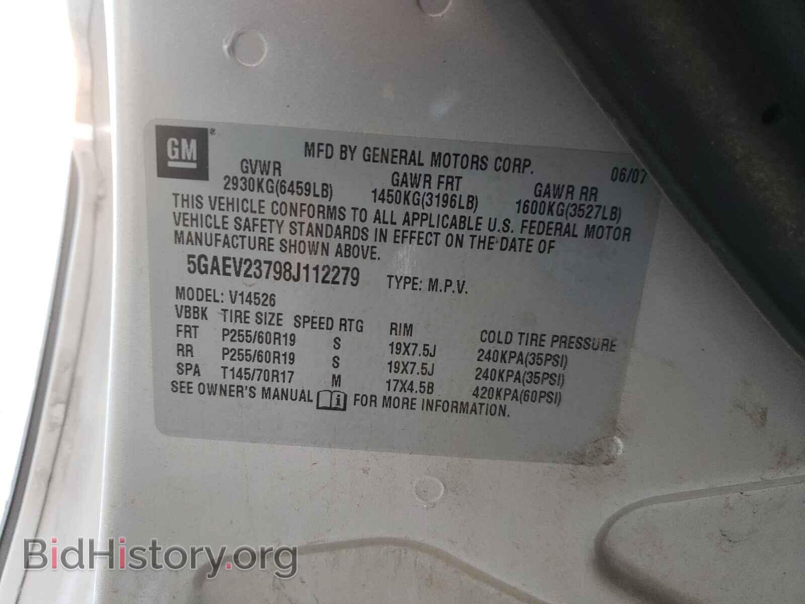 2008 BUICK ENCLAVE - VIN: 5GAEV23798J112279 - Фото 10