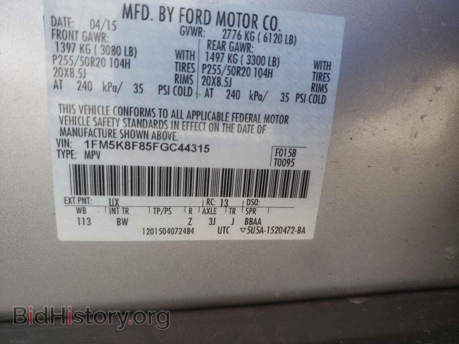 2015 FORD EXPLORER - VIN: 1FM5K8F85FGC44315 - Фото 10
