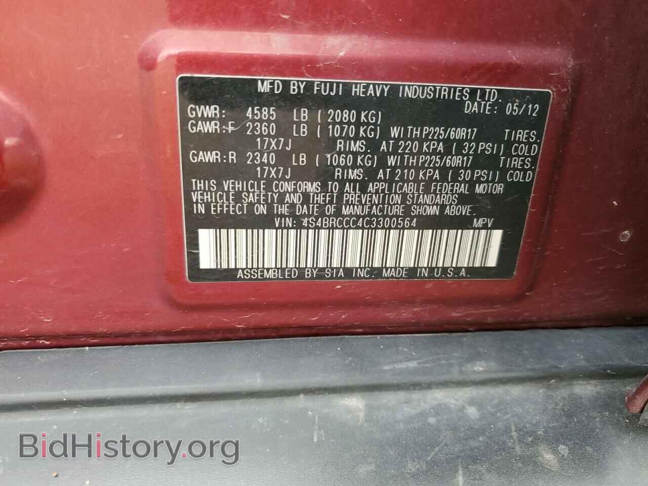 2012 SUBARU OUTBACK - VIN: 4S4BRCCC4C3300564 - Фото 12