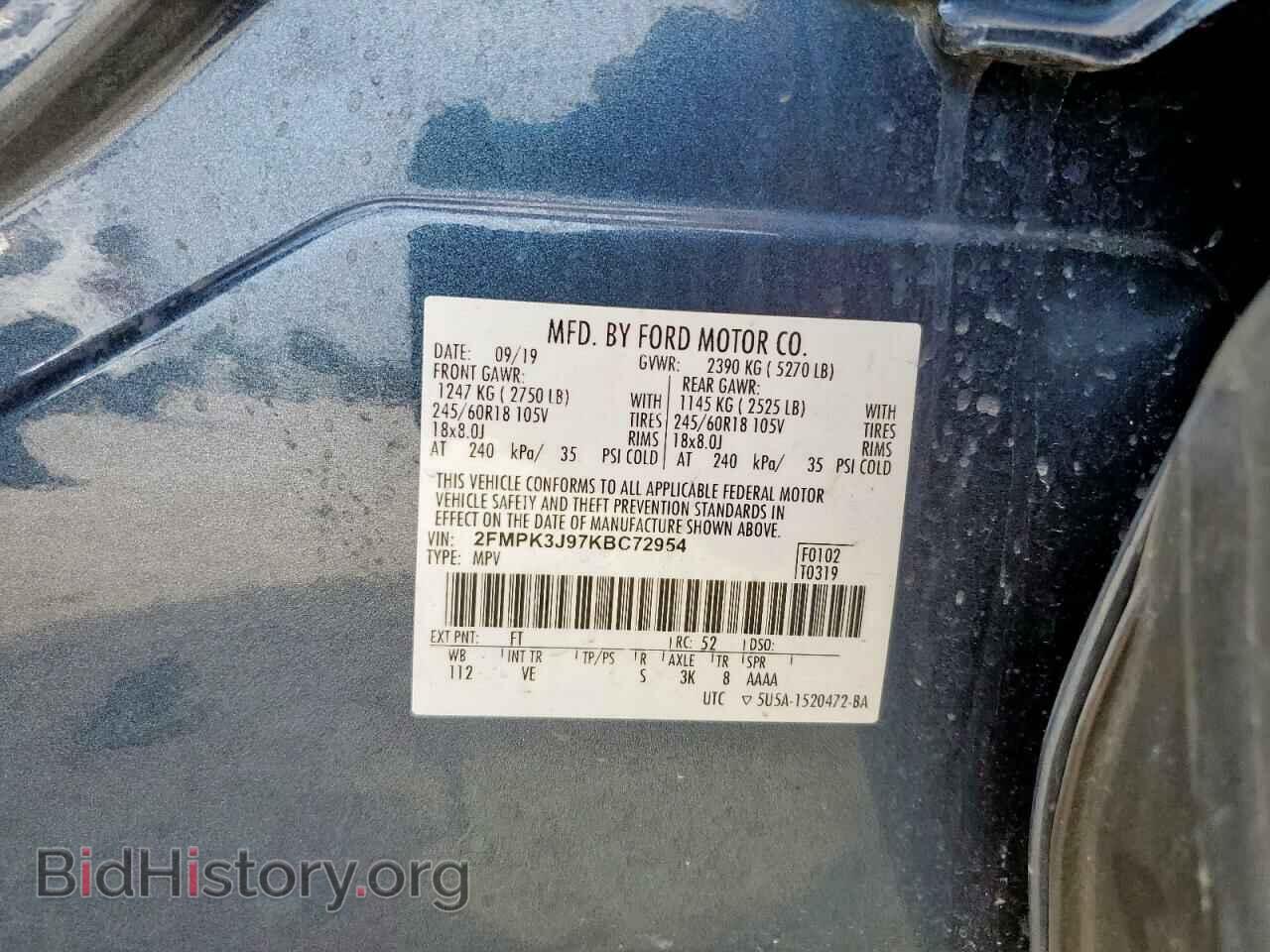 2019 FORD EDGE - VIN: 2FMPK3J97KBC72954 - Фото 13