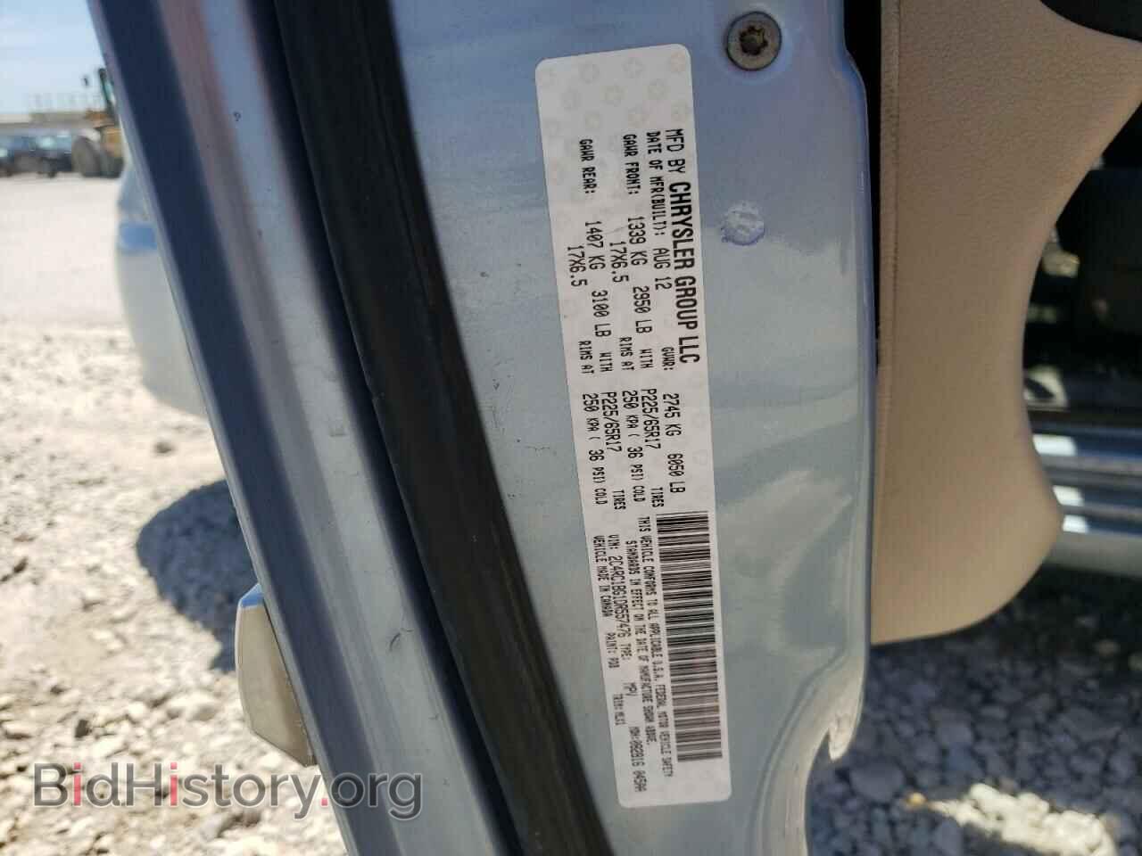 2013 CHRYSLER MINIVAN - VIN: 2C4RC1BG1DR557476 - Фото 12