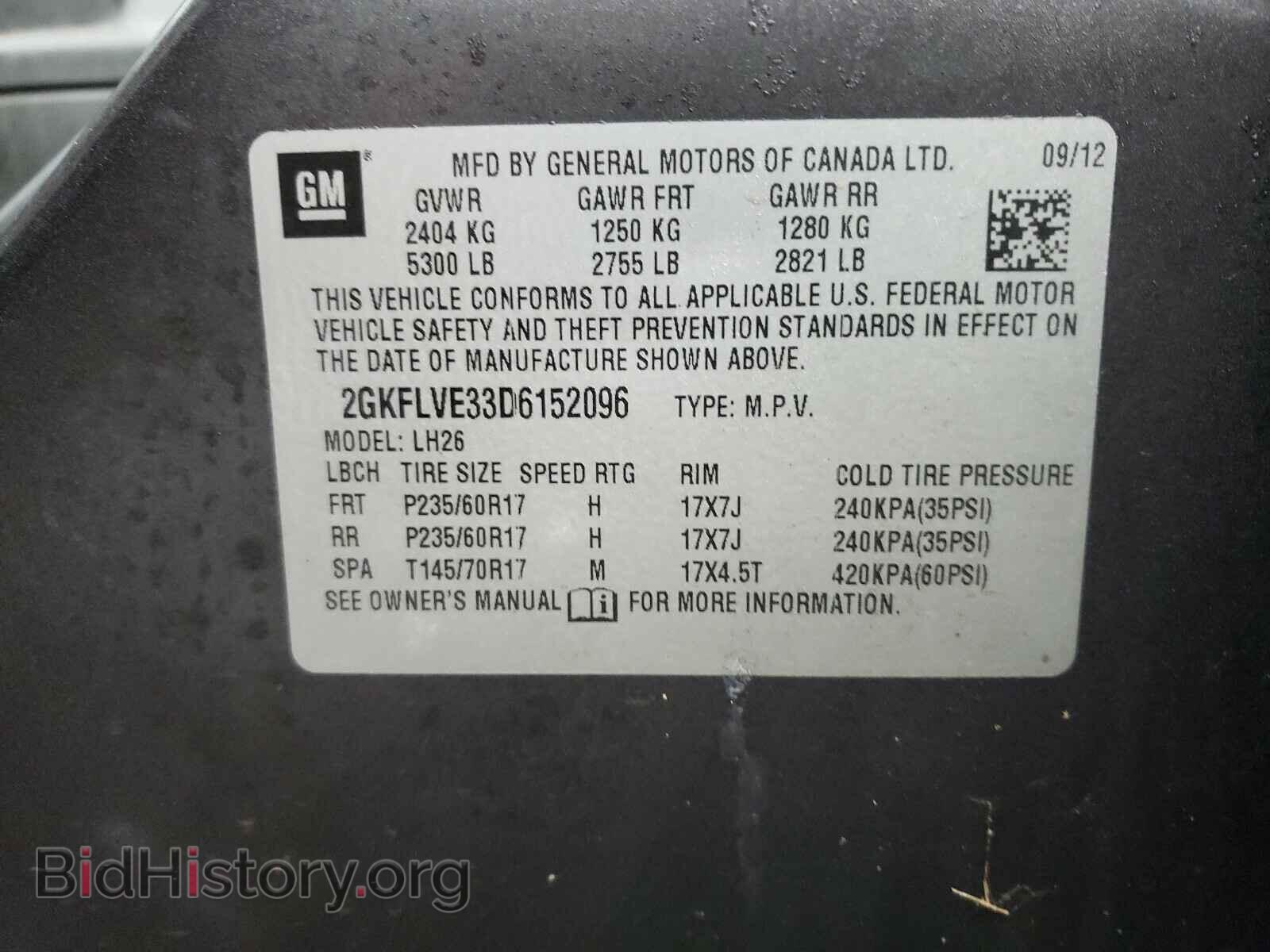 2013 GMC TERRAIN - VIN: 2GKFLVE33D6152096 - Фото 10