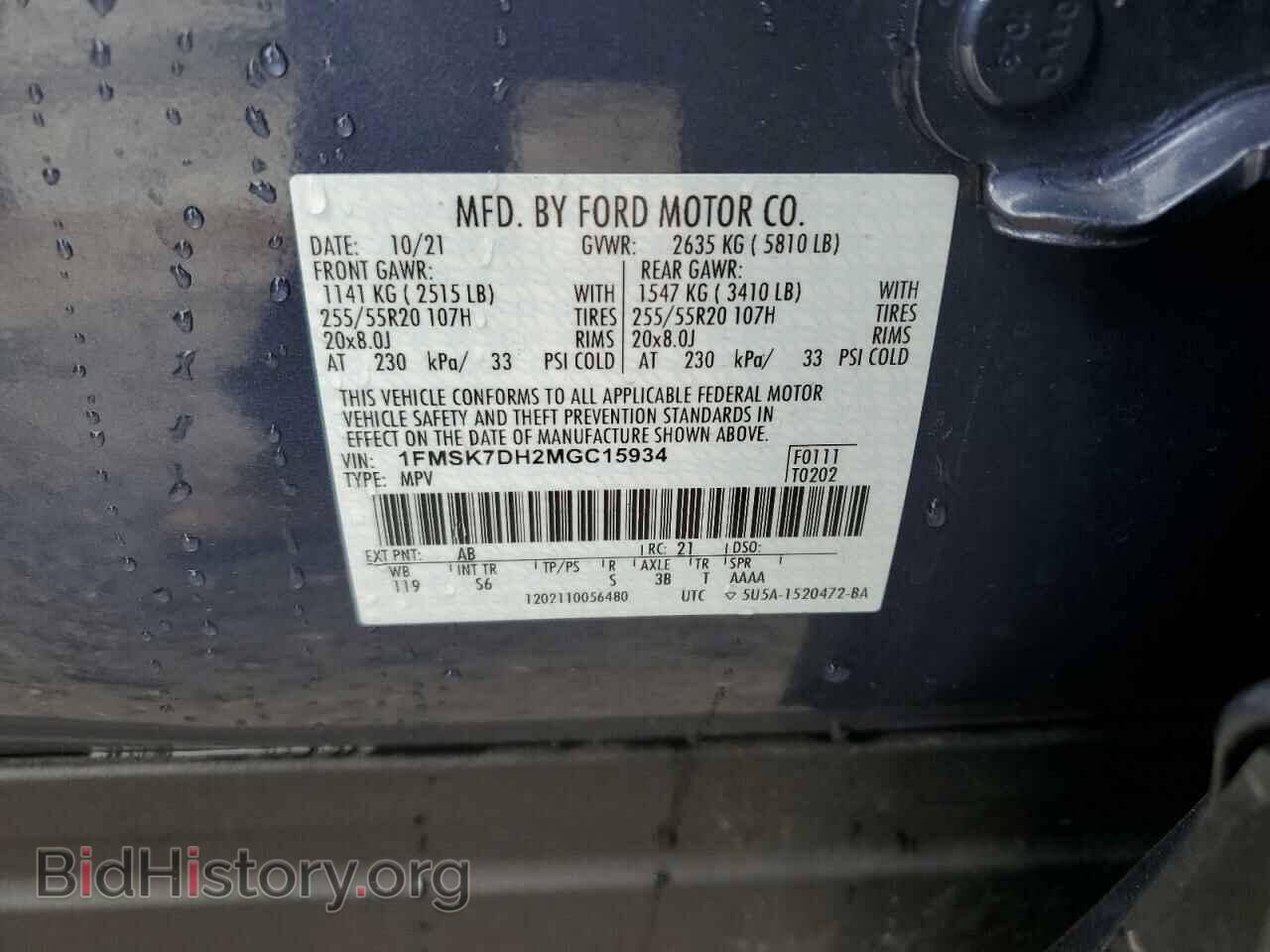 2021 FORD EXPLORER - VIN: 1FMSK7DH2MGC15934 - Фото 10