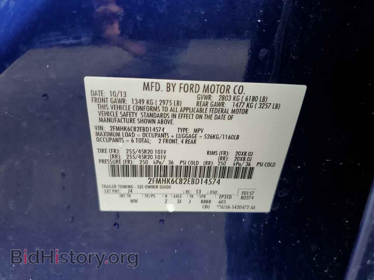 2014 FORD FLEX - VIN: 2FMHK6C82EBD14574 - Фото 10