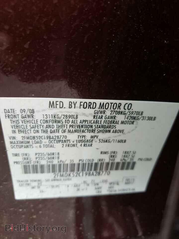 2009 FORD FLEX - VIN: 2FMDK52C19BA28770 - Photo 14