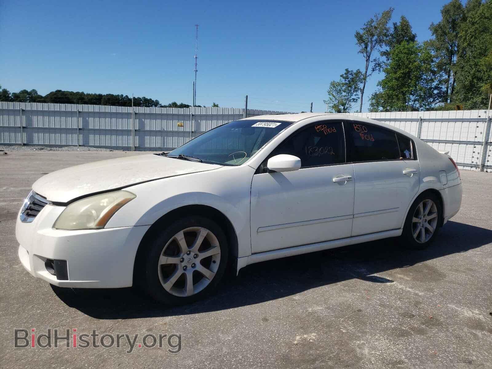 2008 NISSAN MAXIMA - VIN: 1N4BA41E48C829287 - Фото 2