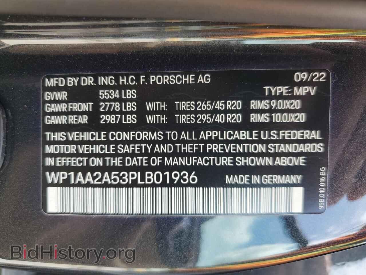 2023 PORSCHE MACAN BASE - VIN: WP1AA2A53PLB01936 - Фото 13
