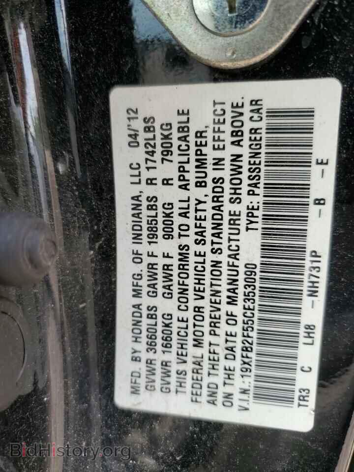 2012 HONDA CIVIC - VIN: 19XFB2F55CE353090 - Фото 12