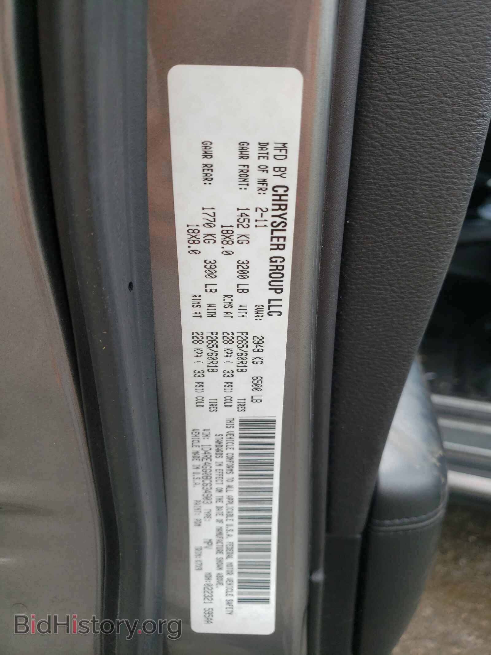 2011 DODGE DURANGO - VIN: 1D4RE4GG0BC634903 - Photo 10
