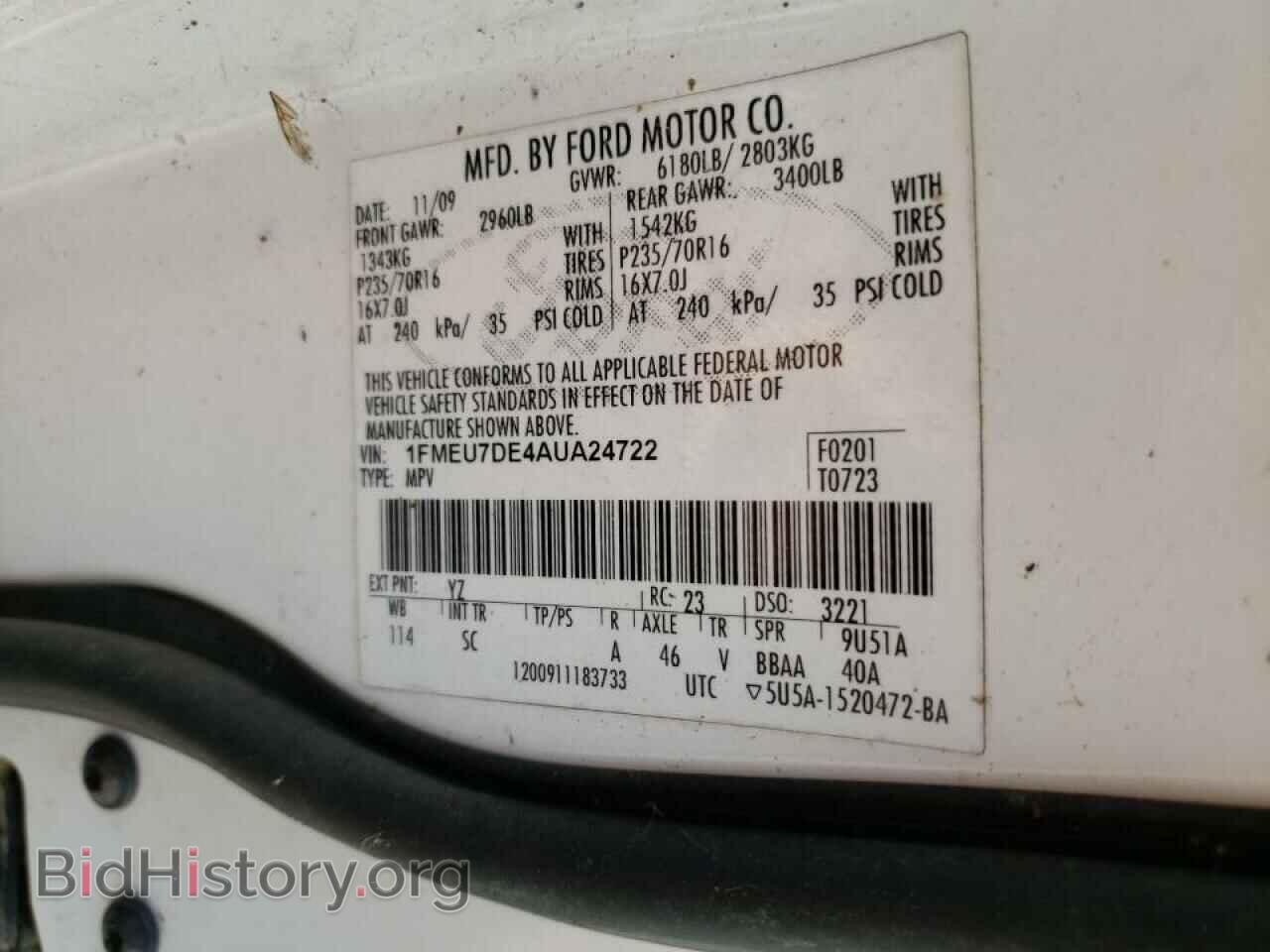 2010 FORD EXPLORER - VIN: 1FMEU7DE4AUA24722 - Photo 10