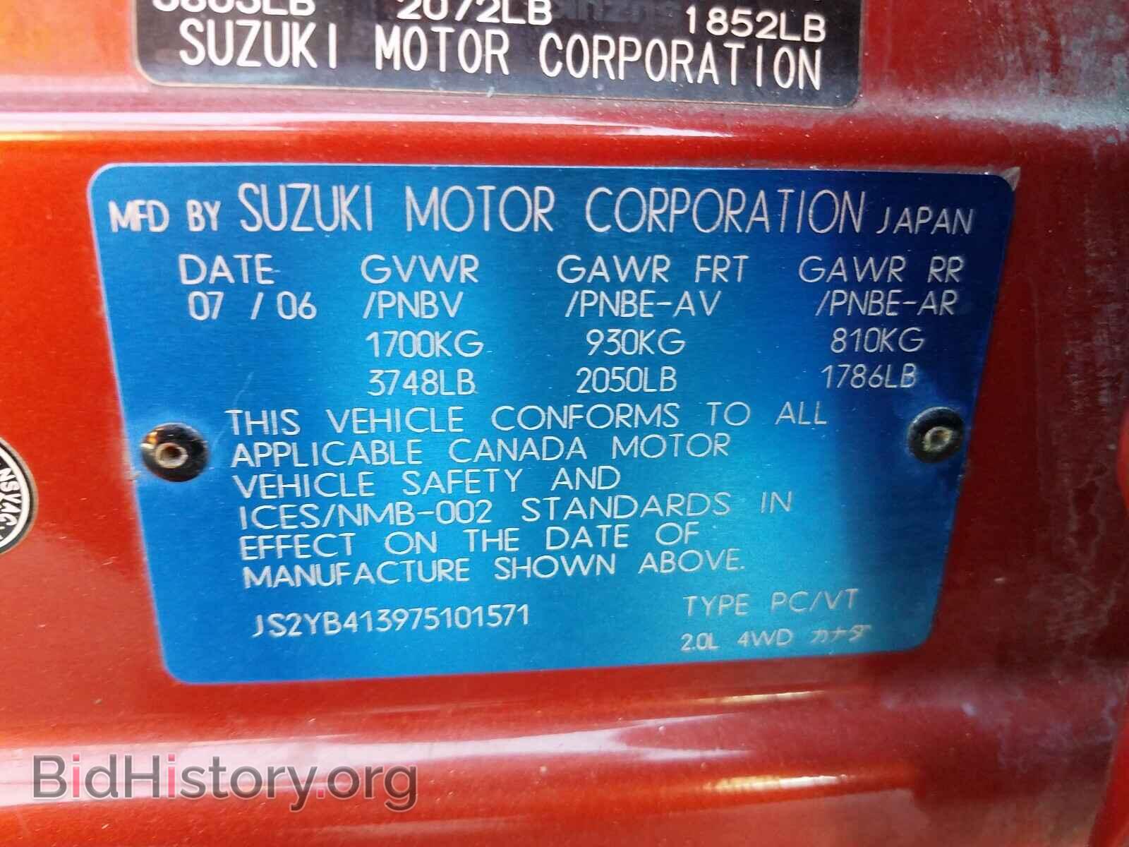 2007 SUZUKI SX4 - VIN: JS2YB413975101571 - Фото 10