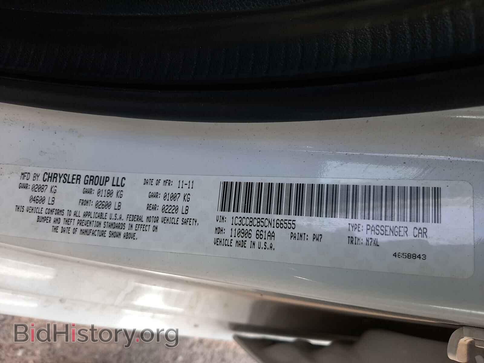 2012 CHRYSLER 200 - VIN: 1C3CCBCB5CN166555 - Фото 10