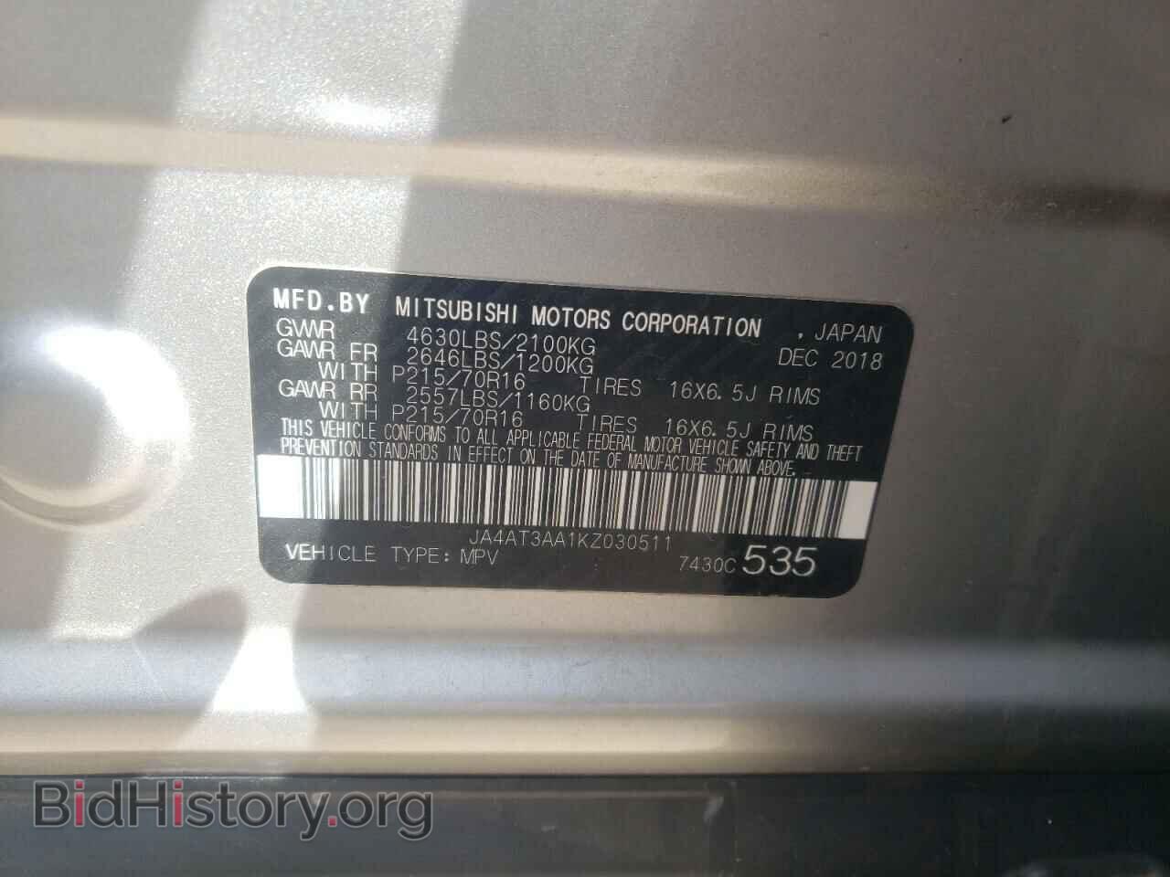 2019 MITSUBISHI ECLIPSE - VIN: JA4AT3AA1KZ030511 - Фото 10